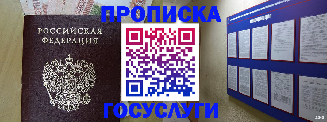 регистрация в Рязани